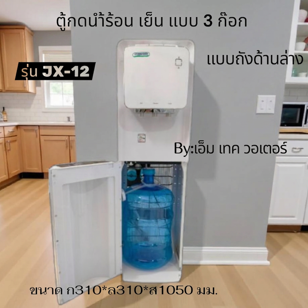 goods_02_436158 (26)