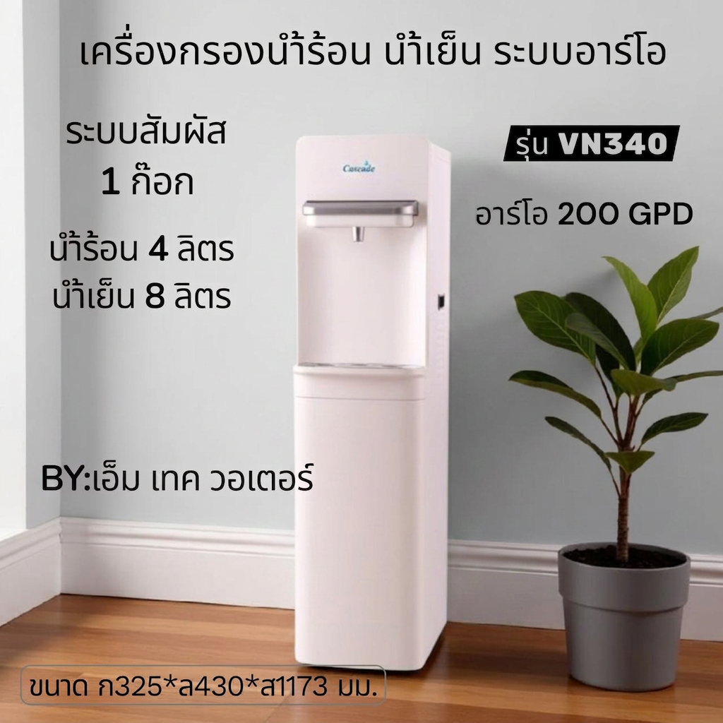 VN-340