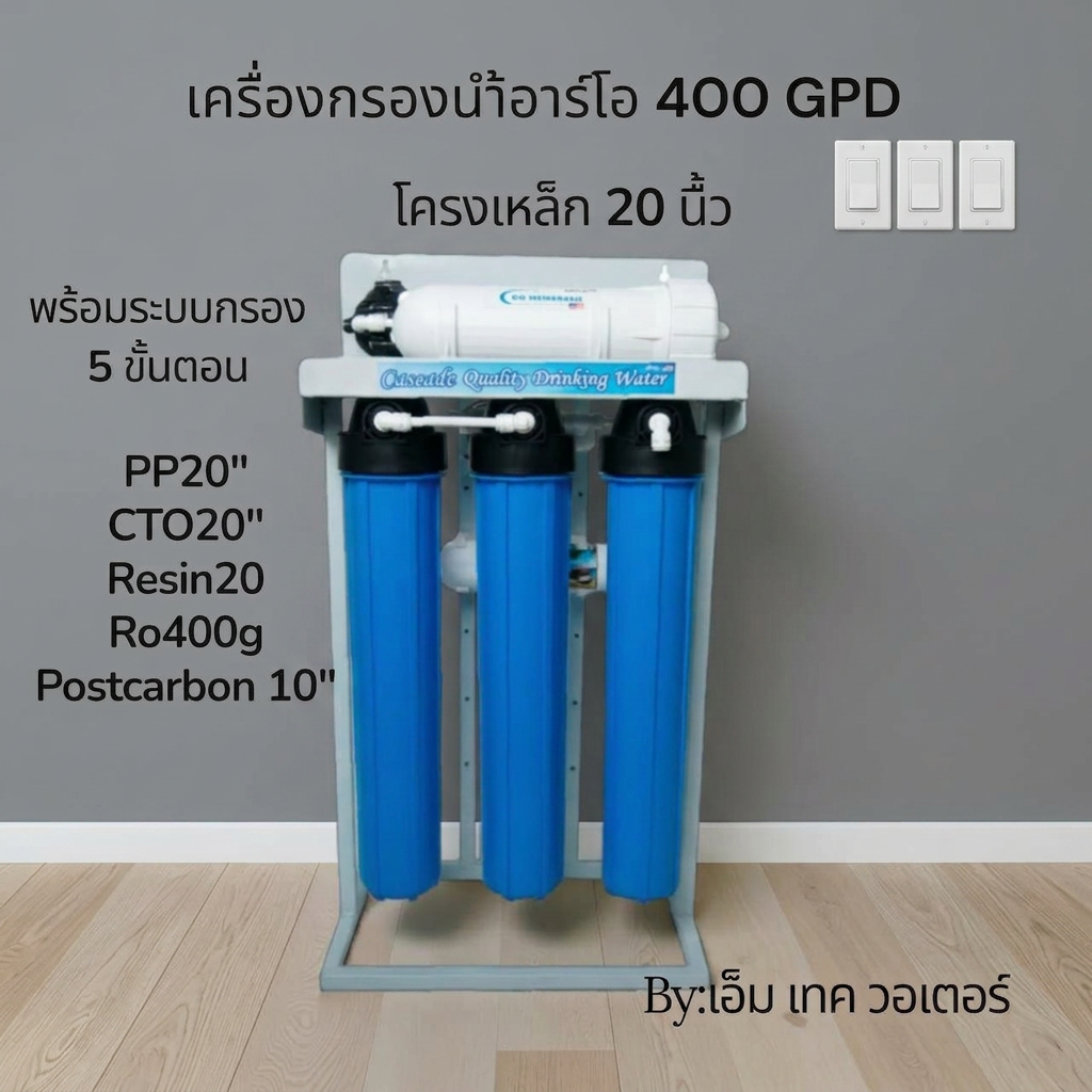 อาร์โอ0