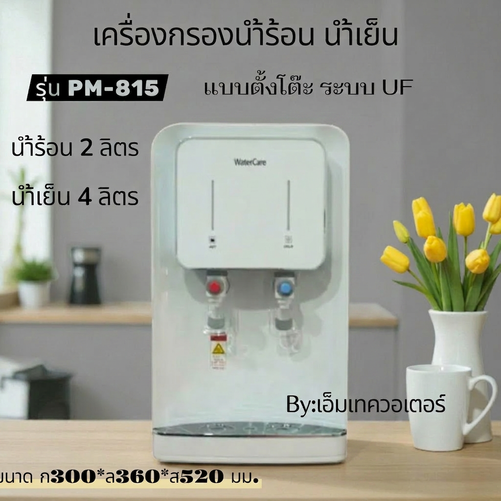 goods_02_436158 (1) (5)